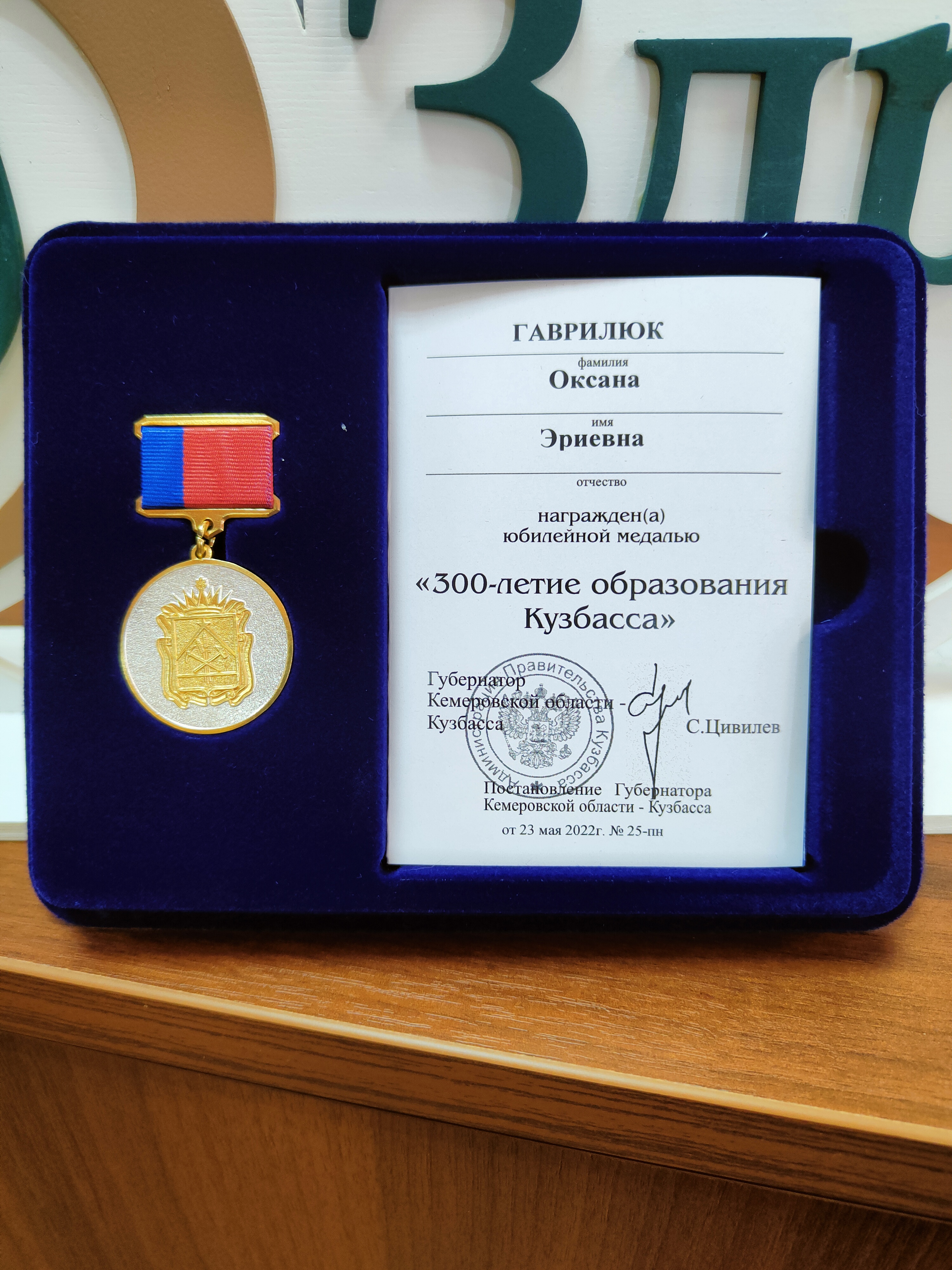 Статус социального предприятия в 4й раз!